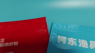 Fishing Bait Packaging Bag Odor-Lock Leakproof Bulk for Bait Suppliers