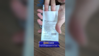 No Plastic Paper Bag Biodegradable Recyclable Cosmetic Beauty Product Pack Bag