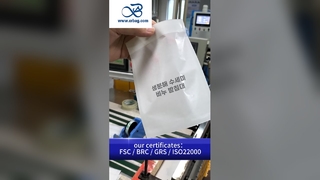 Custom Printed Translucent Glassine Wax Paper Bags Recyclable And 100% Biodegradable Flat Bottom Gla