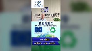 40g Biodegradable Glassine Paper Bags with Self Adhesive Stripe for Fashion Packaging
