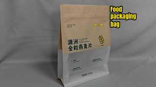  8-Side Seal Pouch - BRC Certified for Bulk Custom Printing