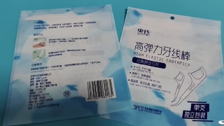 Toothpick Bag Sanitary Disposable Bulk for Catering & Hotel Suppliers