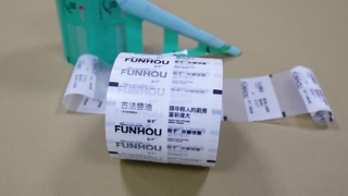 Seasoning Packaging Roll Film Odor-Lock Bulk for Spice Manufacturers