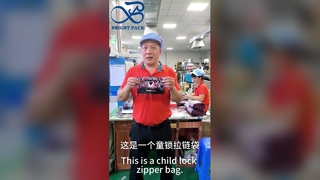 US Patent Cannabis Packaging Bag Child Resistant Odor Proof Secure Storage