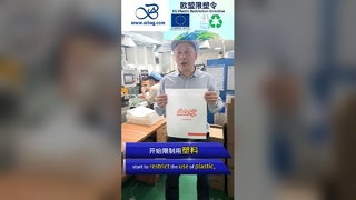 40g Transparent Tear-Resistant Self-Adhesive Glassine Bags for Clothing Packaging