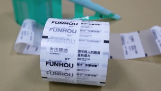 Vinegar Packaging Material Acid-Resistant Bulk for Condiment Brands