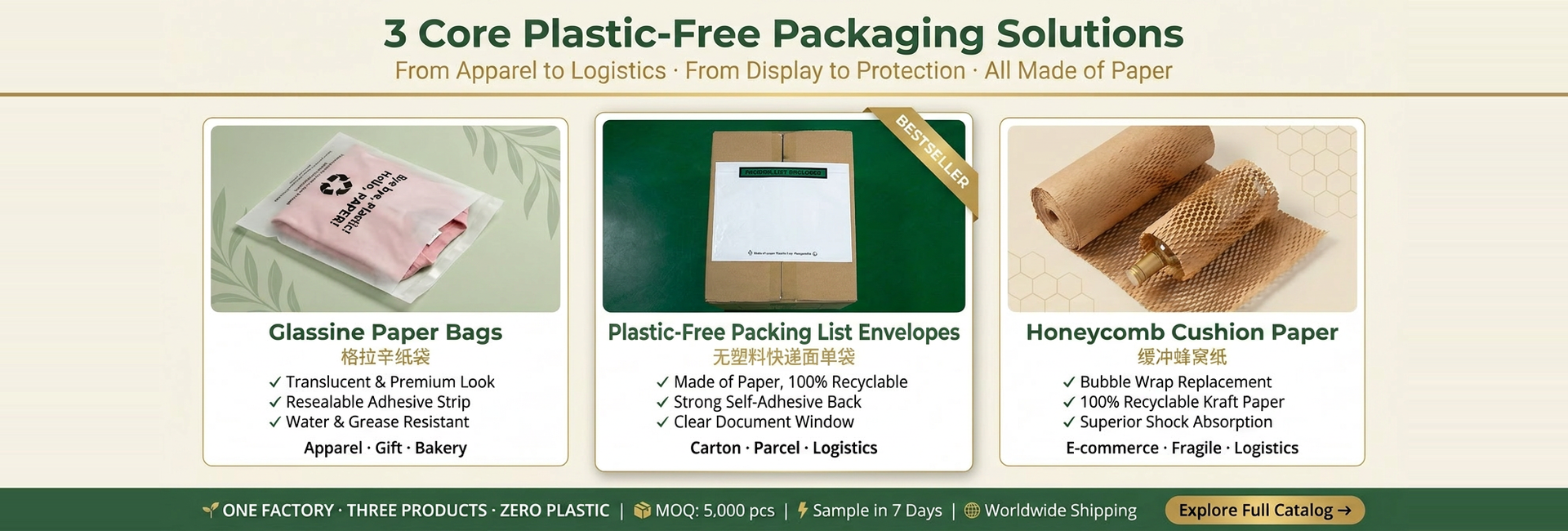 Quality Glassine Paper Bags factory