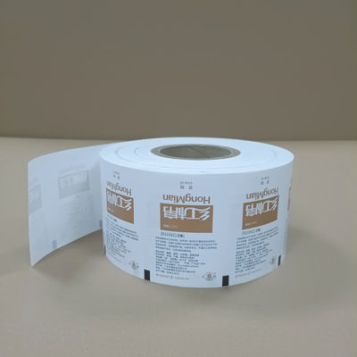 Biodegradable White Sugar Roll Film | 0.03mm x 50m | BPA-Free Heat Sealable | Custom & Bulk Sizes