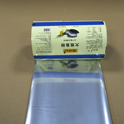 High-Barrier Alu/PA/PE Composite Film For Seafood Seasoning Powder ≤0.5 Cm³/m²·day OTR & ISO 22000 Certified