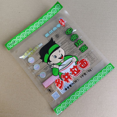 Stand Up Food Pouch ZIP Lock Pouch for Meat/Fruits/Vegetables Retort Pouch with Oxygen & Moisture Proof