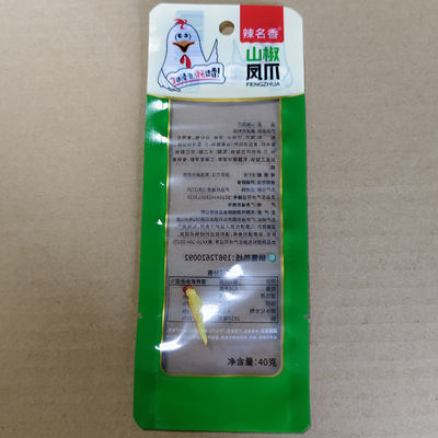 Anti-Microbial PEVA Vacuum Bags For Fresh Meat 99.9% Oxygen Barrier & 10cm Custom Sizes