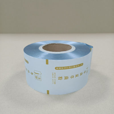 Multi-Functional Custom Printing And Size Powder Packaging Roll Film Features Moisture-Proof Puncture Resistant