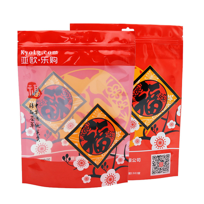 Custom Festive Food Gifts Bags Stand Up Bags With Transparent Windows For Snacks Packaging Bulk Orders Discounts.