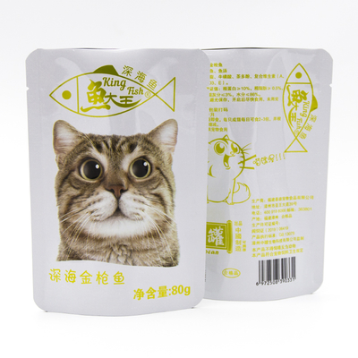Custom Printed Zip Lock Plastic Pouch Pet Food Packaging Bag Factory Wholesale Price Food Grade Cat Food Bag.
