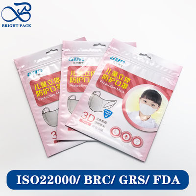 Disposable Eco Friendly Custom Brand Logo Children Protective Masks Packaging Bags With Disinfecting And Sterile.