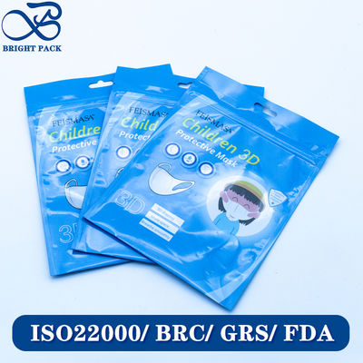 Sterile Three Sided Sealing Bag For Protective Masks Packaging With Custom High-Definition Printing Pattern.