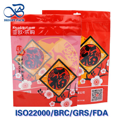 Custom Festive Food Gifts Bags Stand Up Bags With Transparent Windows For Snacks Packaging Bulk Orders Discounts.