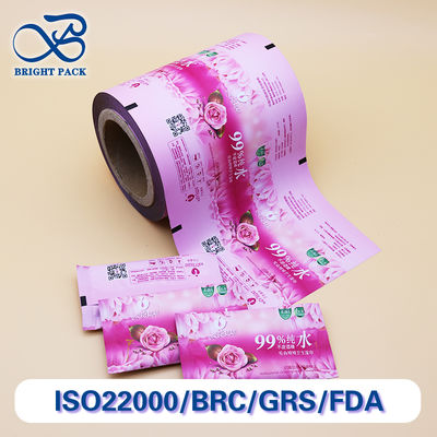 ​​Laminated Aluminum Foil Roll Film​​ For Disinfection And Sterilization Daily Necessities Packaging