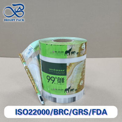 High-Clarity PET Packaging Film | Multi-Layer Composite Structure | Waterproof & Heat Sealable | Custom Sizes for Food/Pharmaceutical/Industrial Use