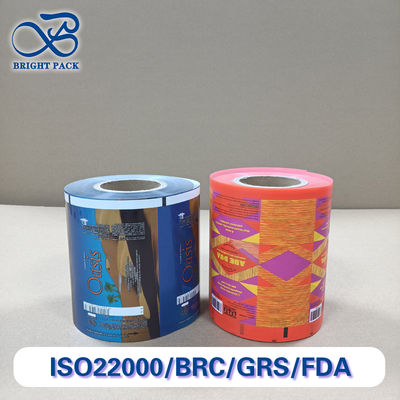 ​​Printed Aluminum Laminated Film Roll  Custom Printed High Barrier For Food / Snacks / Pet Food/Pharma - FDA & SGS Certified