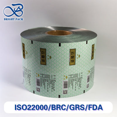 High - Performance Aluminum Foil Roll Film For Tea Packaging Needs