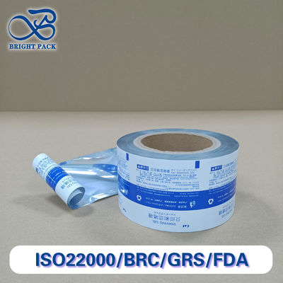 Multi - Functional Aluminum Foil Roll Film For Gel Packaging Features Heat - Resistant Moisture - Proof And Light - Blocking