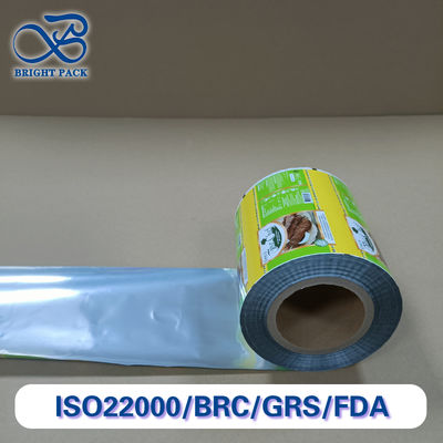 High-Barrier Aluminum Foil Roll Film For Food Packaging Moisture-Proof Lightproof