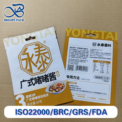 Custom Printed High Temperature Resistant Sauce Packaging Bag