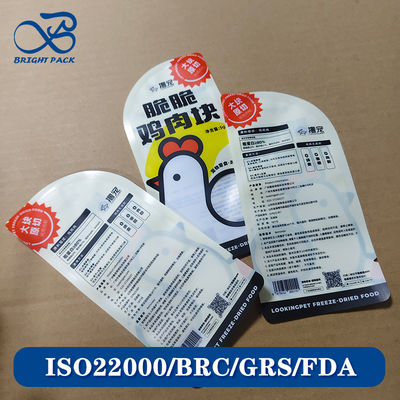 Custom Pet Food Packaging Bags Moisture-Proof Printable B2B Bulk