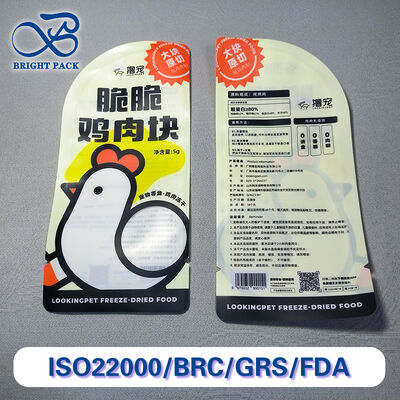 High-Barrier Digital Print Pet Pouch