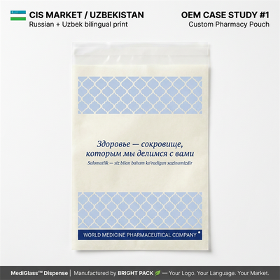 Luxury Glassine Medicine Bags for Certified Biodegradable Recyclable Pharmacy Packaging Bulk